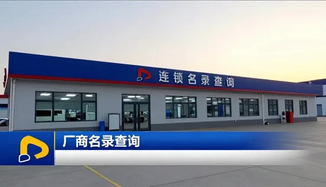 财经网站定制去哪儿，厂商名录成关键