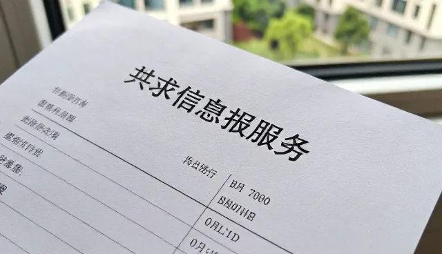 哪家公司开发网站？资源对接服务背后的供求信息发布逻辑