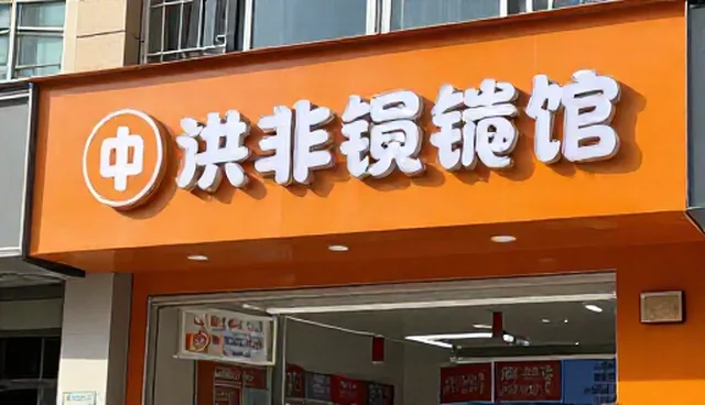 市场行情分析:供求信息对行业分类导航的影响
