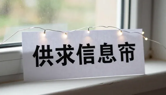 厂商名录在工业采购中的实际应用分析